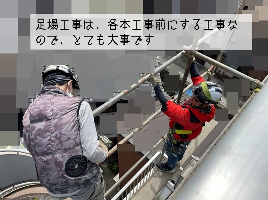 坂町　４階建てビル樋工事足場工事２